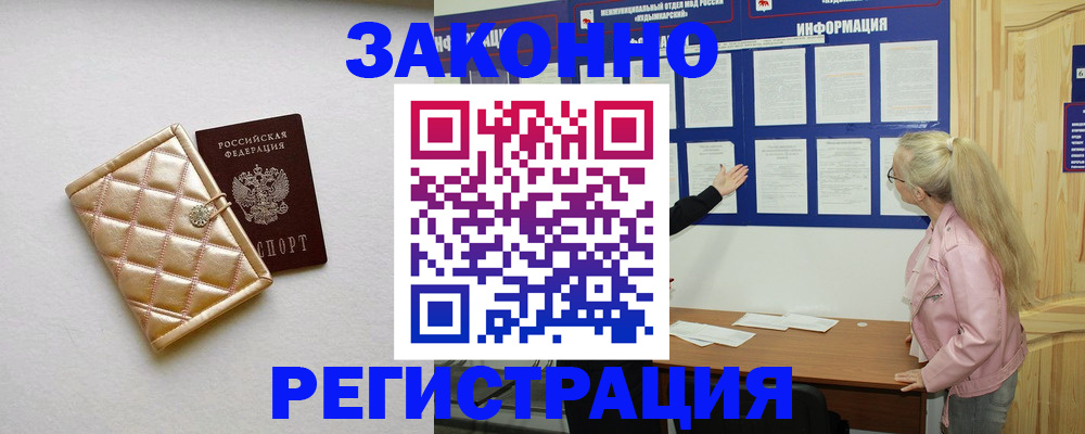 регистрация для школы в Аше